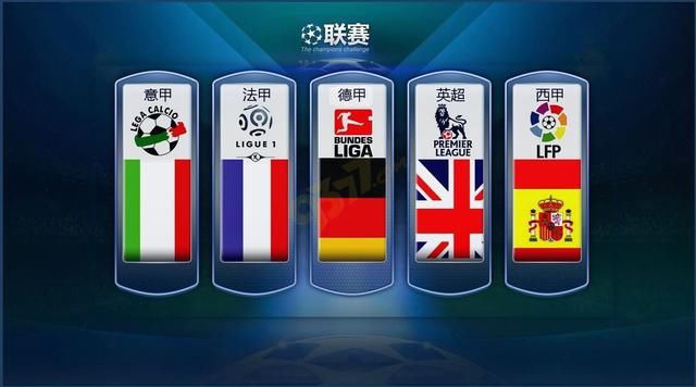 從三連勝中