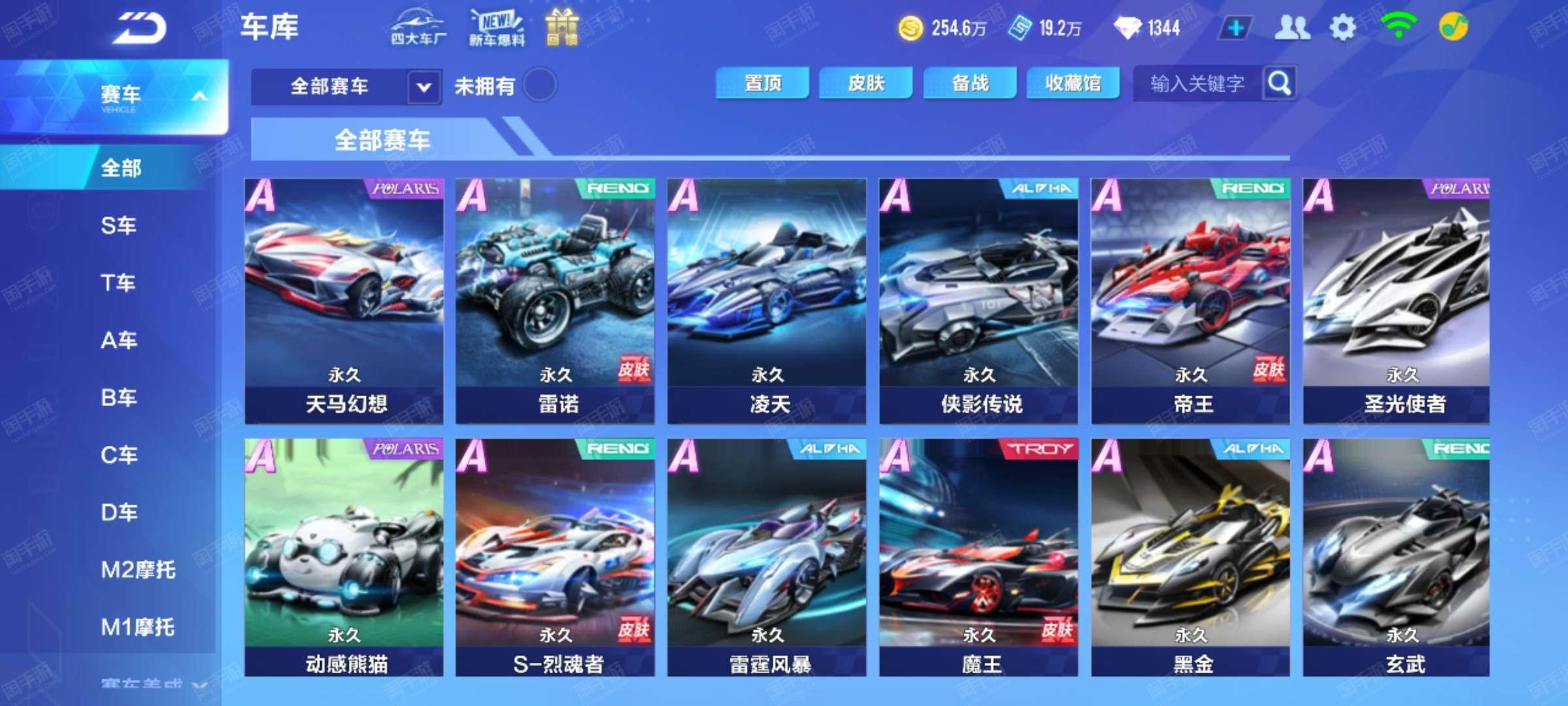 队重要的战 队重要的战